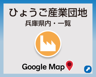 Google Mapで見る
